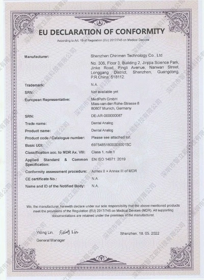 Dental-Analog-CE-certificate Dental-Analog-CE-certificate